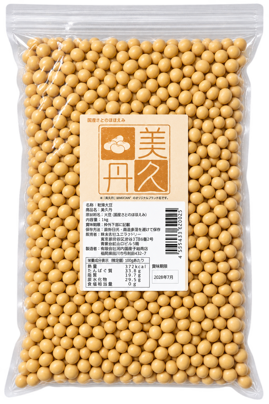 美久丹