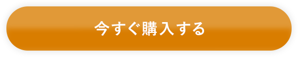 美久丹 定期便 1kg をカートに入れる