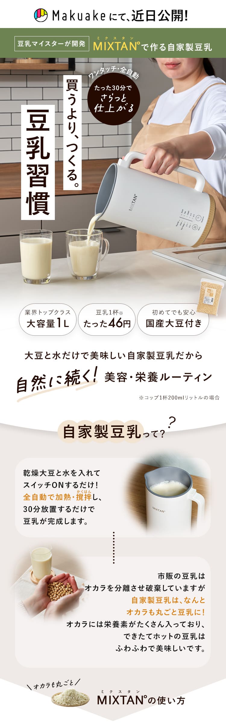 ファーストビュー